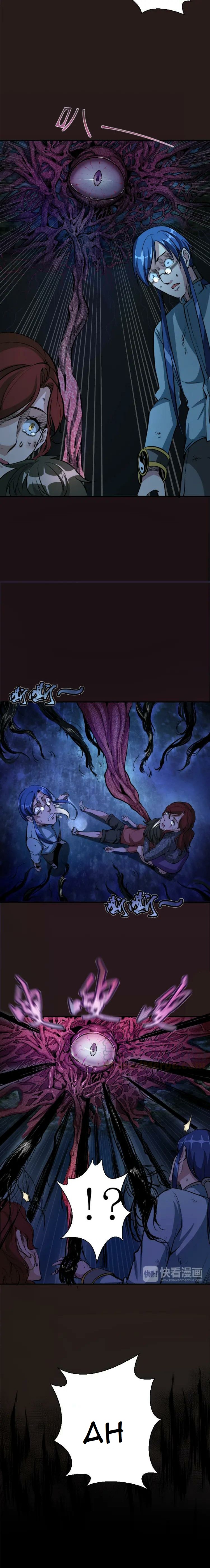 Ghost Emperor Chapter 07 Gambar 9